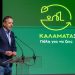 ΘΩΜΑΣ ΜΠΕΓΚΑΣ ΑΠΟ ΚΑΛΑΜΑΤΑ -«Η πράσινη μετάβαση είναι μαραθώνιος συνεργασίας»