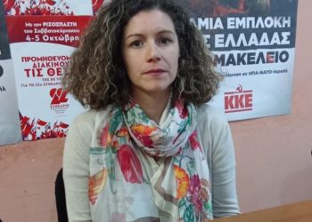 ΤΟΝ ΙΑΝΟΥΑΡΙΟ ΤΟΥ 2026 -Έρχεται το 22ο Συνέδριο του ΚΚΕ