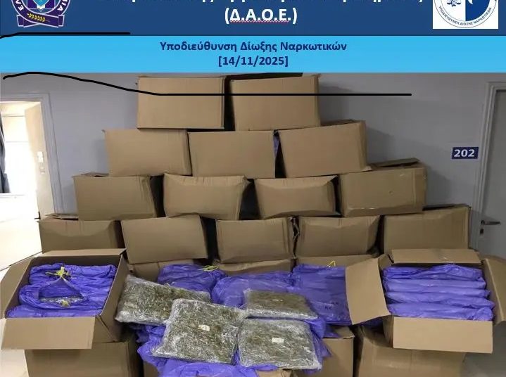 Σταμάτησαν 353 κιλά κάνναβης στο Λιμάνι Ηγουμενίτσας