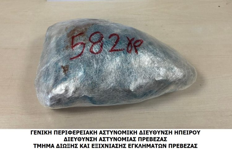 Κατασχέθηκε ποσότητα 582 γραμμαρίων ακατέργαστης κάνναβης