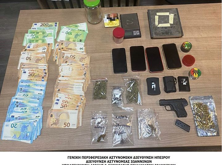 Συμμορία διακινούσε ναρκωτικά στα Ιωάννινα