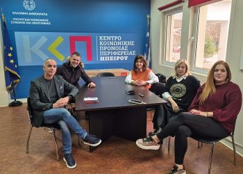 Κοντά στο Κέντρο Πρόνοιας ο Σύλλογος Δρομέων