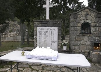 67 ΧΡΟΝΙΑ ΜΕΤΑ -Τρισάγιο μνήμης για την τραγωδία που σημάδεψε τα Τζουμέρκα