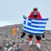 Η Κική Τσακαλδήμη τα κατάφερε: κατέκτησε την κορυφή του Ακονκάγκουα – Το θερμό ευχαριστώ στον Γρηγόρη Δημητριάδη