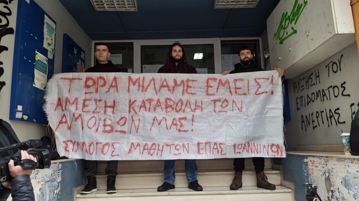 «Άμεση καταβολή των αμοιβών μας»