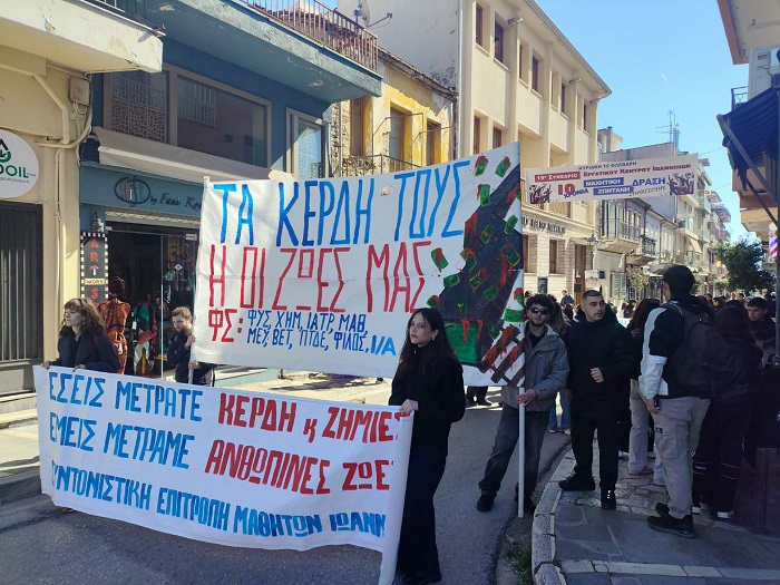 Τρία χρόνια μετά κανείς δεν ξεχνά τους 57 νεκρούς