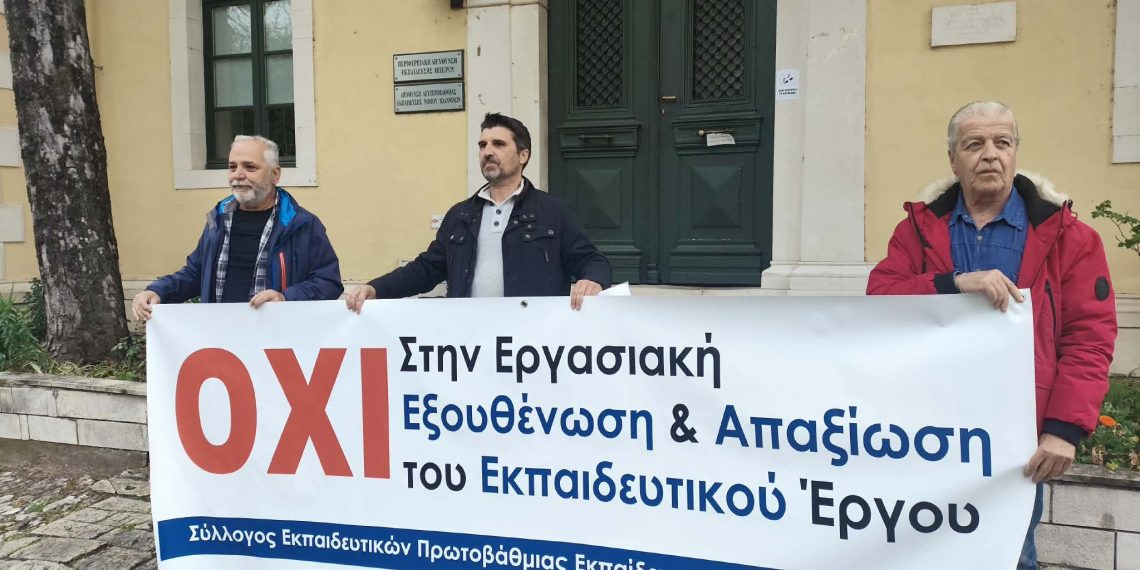 Προτεραιότητα η ενίσχυση της εκπαίδευσης