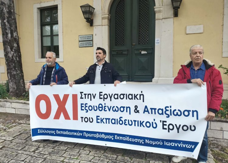 Προτεραιότητα η ενίσχυση της εκπαίδευσης