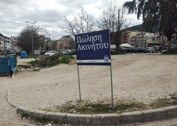 Δ. ΙΩΑΝΝΙΤΩΝ -“Καμία αξιοποίηση του ακινήτου στους Αμπελοκήπους χωρίς τον Δήμο”