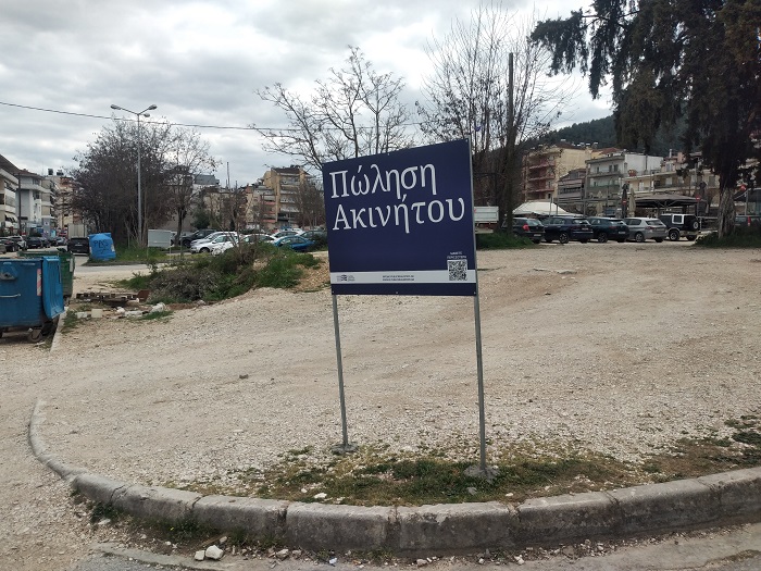 Δ. ΙΩΑΝΝΙΤΩΝ -“Καμία αξιοποίηση του ακινήτου στους Αμπελοκήπους χωρίς τον Δήμο”