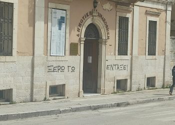 Γιατί τέτοια αδιαφορία για την πόλη μας;