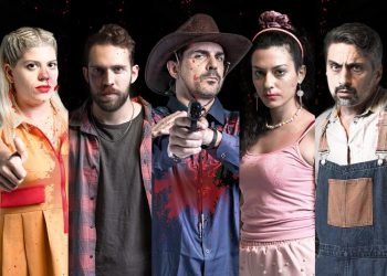 “Οι Άλλοι” παρουσιάζουν το «Killer Joe»