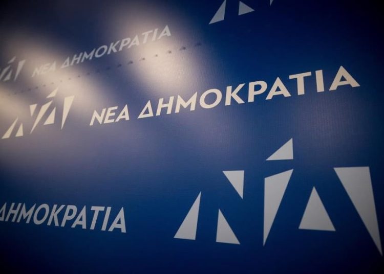 ΝΕΑ ΔΗΜΟΚΡΑΤΙΑ -Στελέχη κατά του «επιτελικού κράτους» Μητσοτάκη